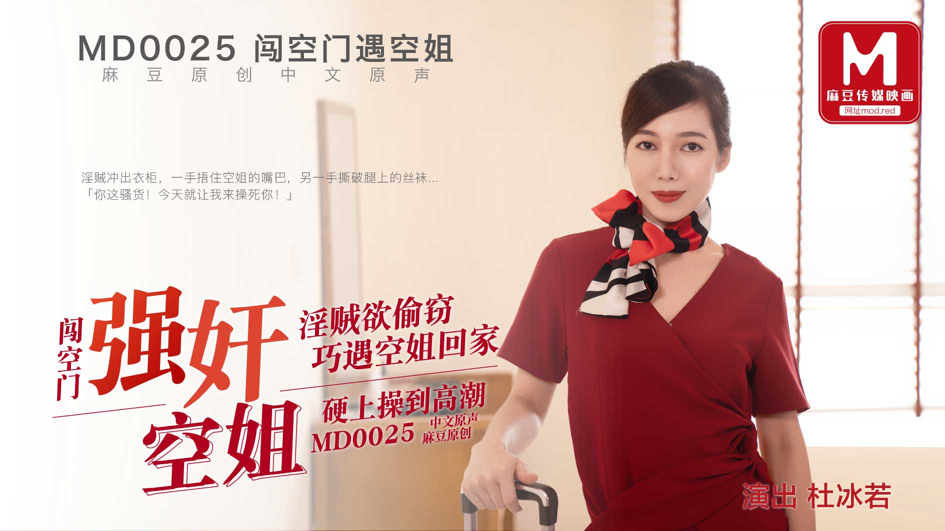 亚洲一区二区精品另类